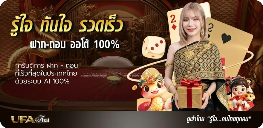แบนเนอร์ 2 นิ้วเท่ากับกี่มิล ใหม่ — โปรโมชั่นสมาชิกใหม่