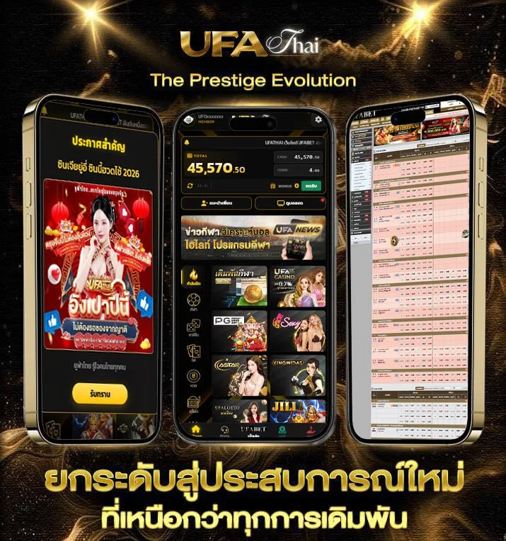 2 นิ้วเท่ากับกี่มิล  แบรนด์ยูฟ่าไทย